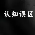 为什么我产品降价了还是卖不起来?
