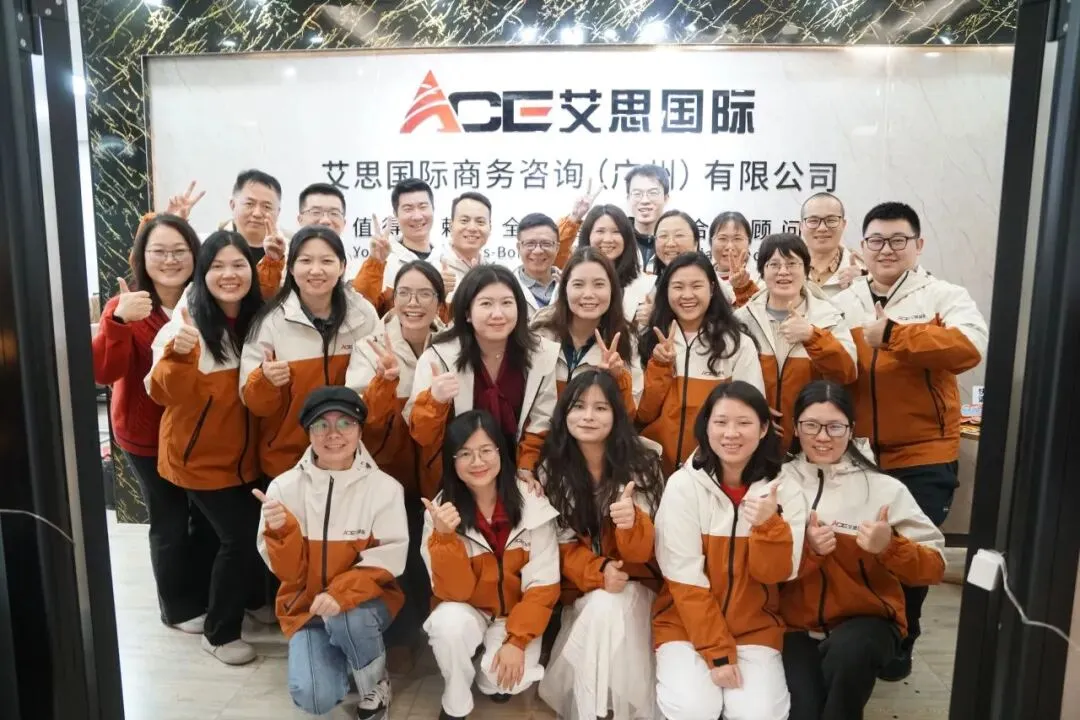 焕新启航 共耀新程 | 艾思国际乔迁宴暨2026年年会圆满举办