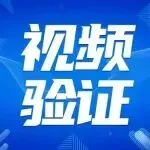 视频验证录了个音!我的亚马逊店铺被封停