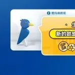 生产者责任延伸要求： 新的欧盟包装废弃物法规（PPWR）