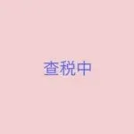 爱沙尼亚查税加速 多国稽查升级