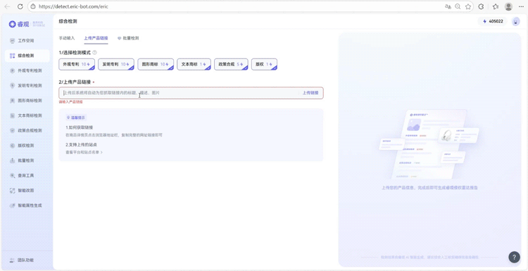 “一个印花冻住我几十万”：一个亚马逊卖家的AI破局战