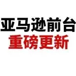 亚马逊前台重磅更新！搜索结果页新增“需求引导”