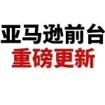 亚马逊前台重磅更新!搜索结果页新增“需求引导”