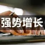 亚马逊Q4业绩赢麻了?平台又一新规即将生效