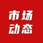 订单雪崩，物流延迟！