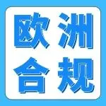 请速自查!欧洲增值税强制措施已生效,亚马逊卖家合规指南(2026最新版)