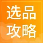 韩国3C家电市场需求爆发,锁定三大类目,酷澎火箭增长带来新商机!