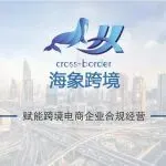 2026首轮商标暴雷预警：USPTO严打升级，别让你的品牌被盯上