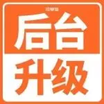 亚马逊后台史诗级更新!表哥表姐要失业了,运营从此只分两种人