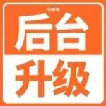 亚马逊后台史诗级更新！表哥表姐要失业了，运营从此只分两种人