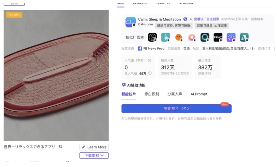 截屏2026-02-03 17.21.08.png