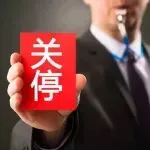 卖家注意！多国合规稽查升级，KYC视频验证只是开始