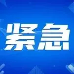 紧急！亚马逊第四季度税务警告短信来了