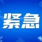 紧急!亚马逊第四季度税务警告短信来了