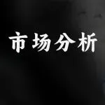 拆解了那么多竞品,为啥我们还是做不好?