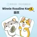 紧急！26-cv-1245等12起案件被keith律所立案，1500+店涉案，面临TRO冻结风险！