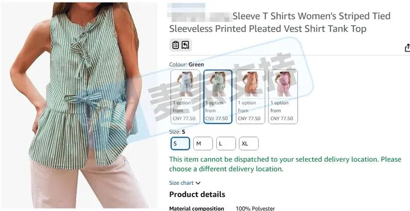 6-cv-01251,西班牙服饰品牌通过keith律所发起版权维权,222店被列入被告名单!"