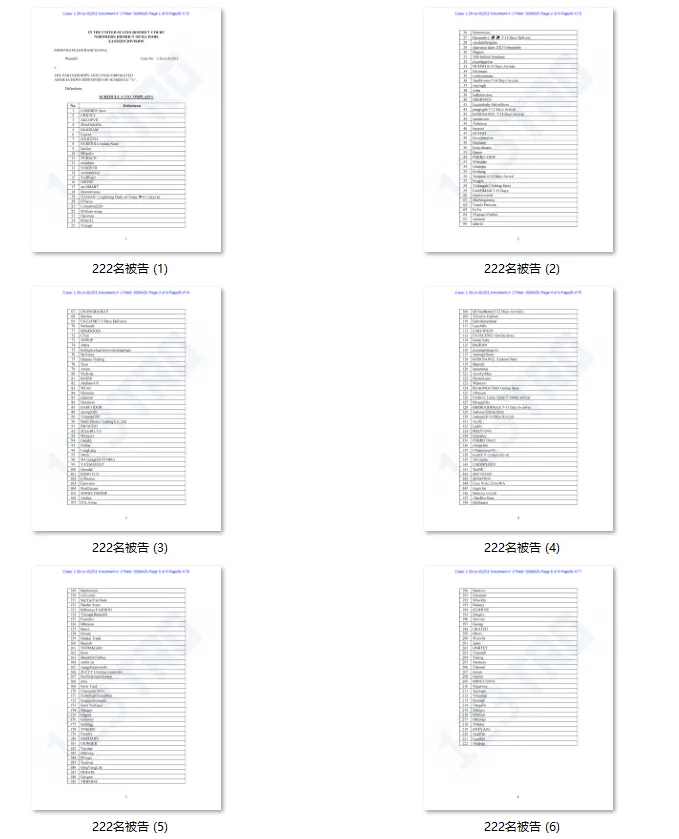 数百间女装卖家被起诉侵权，其中222间已公开，可核对