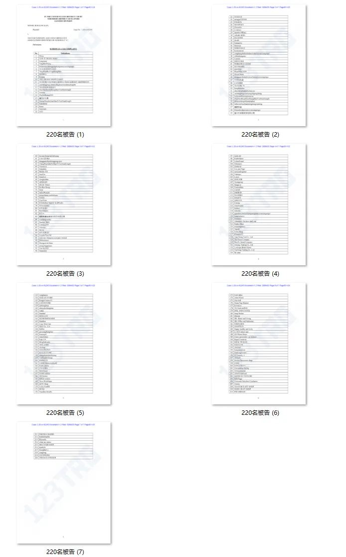 数百间女装卖家被起诉侵权，其中222间已公开，可核对
