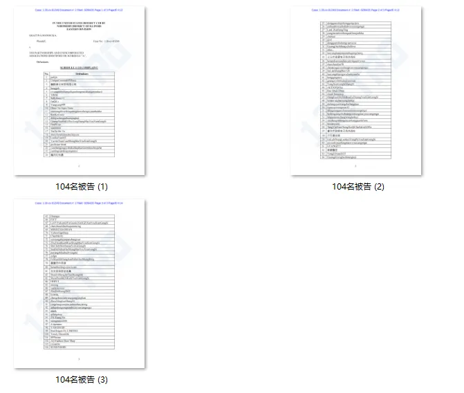 数百间女装卖家被起诉侵权，其中222间已公开，可核对