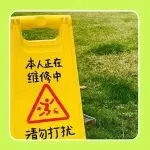 突发！亚马逊后台大面积宕机，裁员潮中部分下架链接竟离奇恢复？