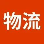 春节假期SpeedPAK服务时间调整，发货不慌！