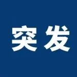 Q4申报不符将补缴!亚马逊卖家再收税务预警