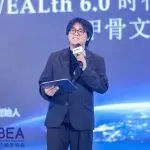 精彩回顾 | 申博今:以AI人文引领跨境贸易数智革命