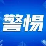 警惕!Q4税务穿透实际控制人,换主体避税也没用