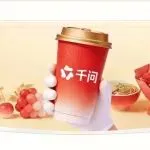 一觉醒来朋友圈都在“求互邀”,千问25元免单卡意味着什么?