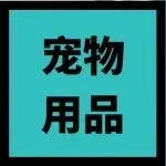 凭一款$85的饮水机打爆宠物赛道，KittySpout“拉踩”式带货妙在哪？