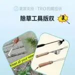 25-cv-22175，跨境热销除草工具隐匿蛰伏大半年，成功TRO冻结185店