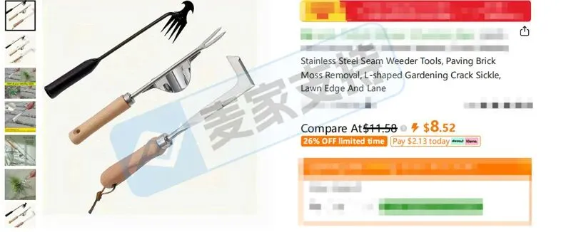 5-cv-22175，跨境热销除草工具隐匿蛰伏大半年，成功TRO冻结185店"