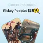 26-cv-00202，Rickey Peoples版权立案，171店陷TRO冻结危机