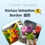 26-cv-00318，波普风气球狗隐匿维权袭击45店，涉案账户资金已被TRO冻结！