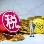 重磅利好!“无票免税”正式落地!