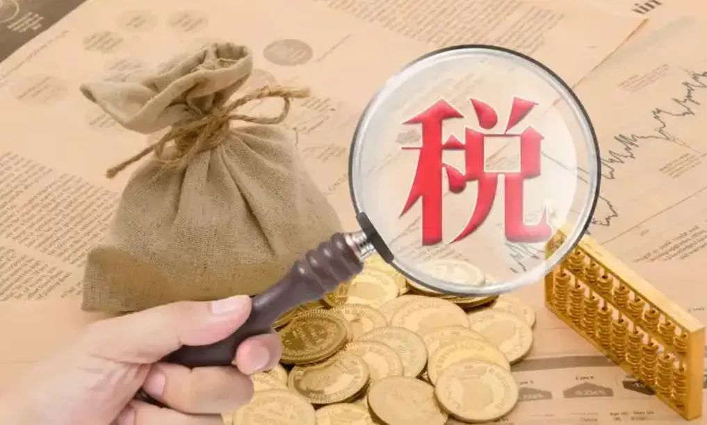 税1.png