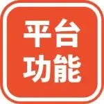 【平台功能】Shopee 卖家聊天 Part 1