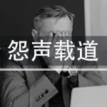 税务短信、亚马逊回款新规,卖家年关“难熬”……