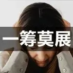 多地税务局下发预警短信!亚马逊卖家遇上“无解题”?