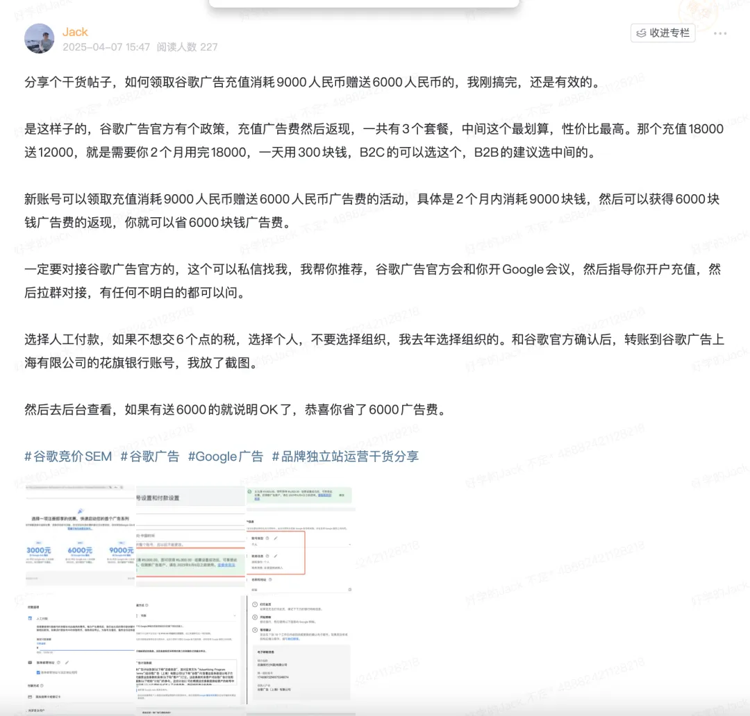 持续增长网站流量，高效转化新客户：全流程攻略