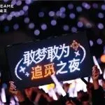 泡泡玛特卖甜品了?追觅年会顶流助阵,俞浩现场立万亿flag;钉钉AI营销玩出活人感