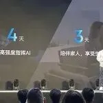 Anker玩出新高度!老板提出做四休三