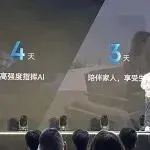 Anker玩出新高度！老板提出做四休三