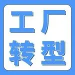 客单价飙升几倍！30年老厂在亚马逊转型，旺季日销$30万，夺回定价权！