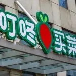 美团拟7.17亿美元收购叮咚;超级碗30秒广告涨到近7千万元;腾讯入局漫剧