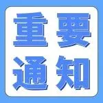 重要通知！2026亚马逊墨西哥站迎来大规模费用下调
