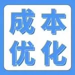 应对2026年FBA新费率：亚马逊入库配置费优化方案更新！附实操案例解析