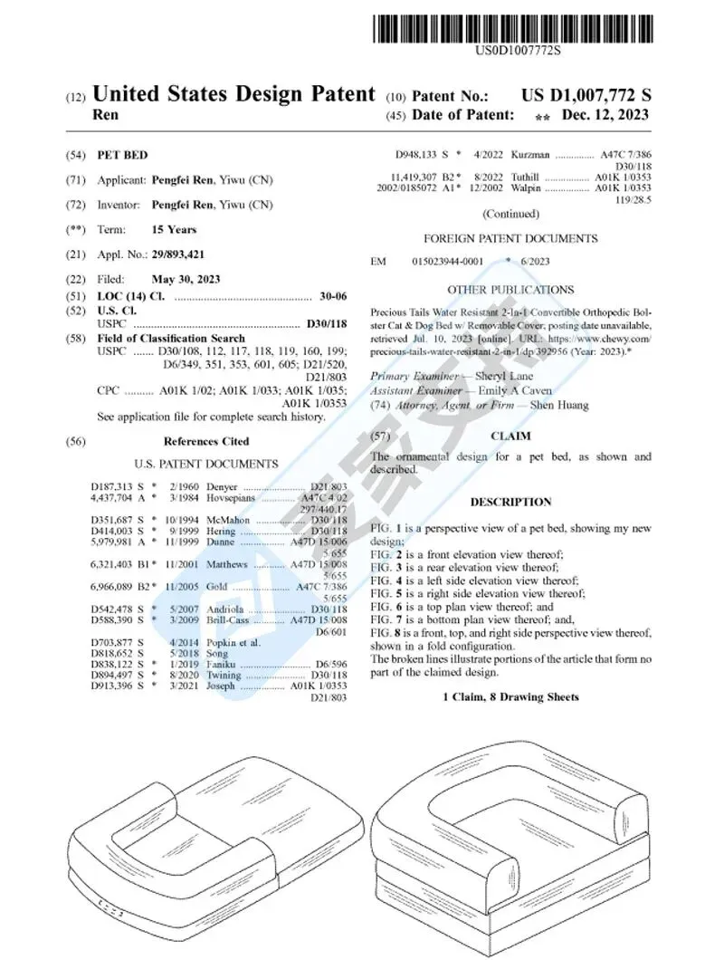 6-cv-01436,TRO暂未冻结!宠物床专利发起维权,跨境卖家注意侵权风险!"